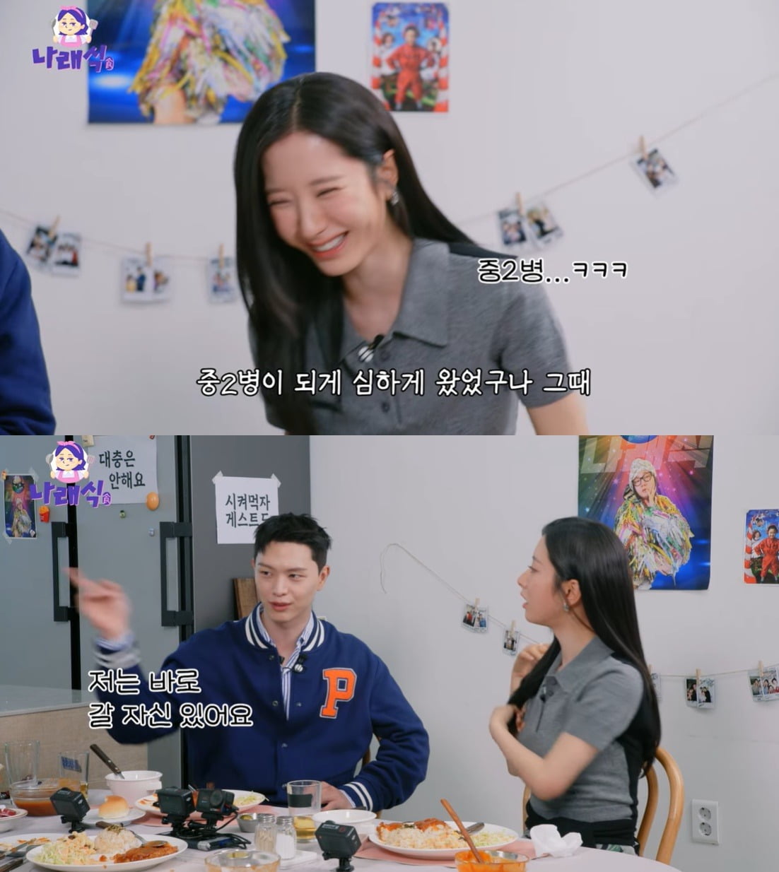 다봐 이미지