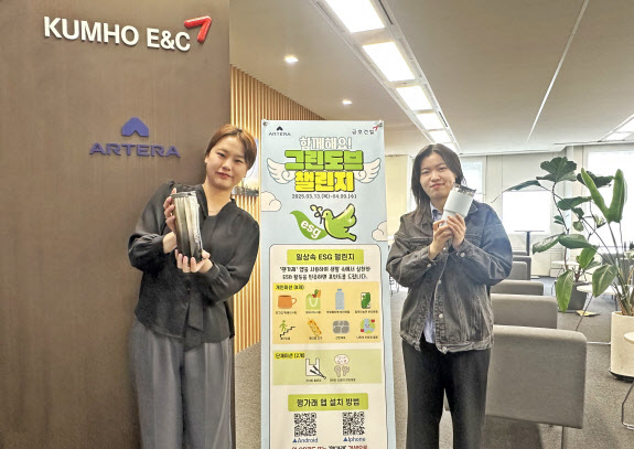 그린환경，건설 이미지