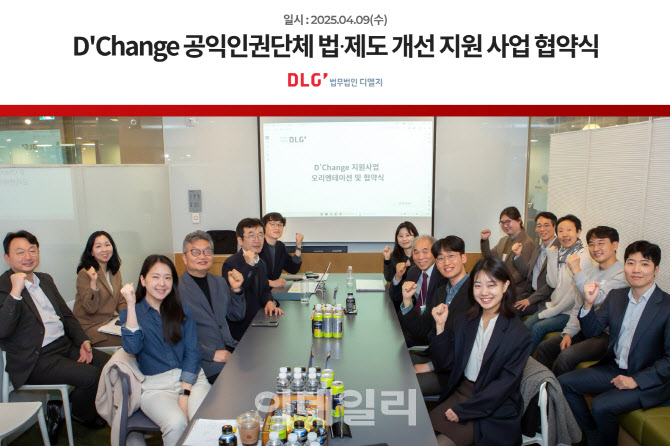 공익변호사와함께하는동행 이미지