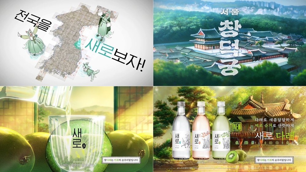 전국 이미지