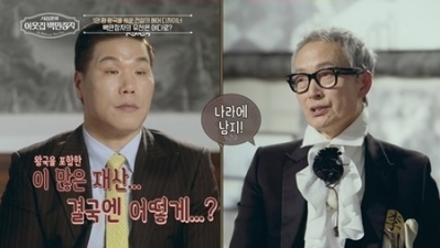 백만장자 이미지