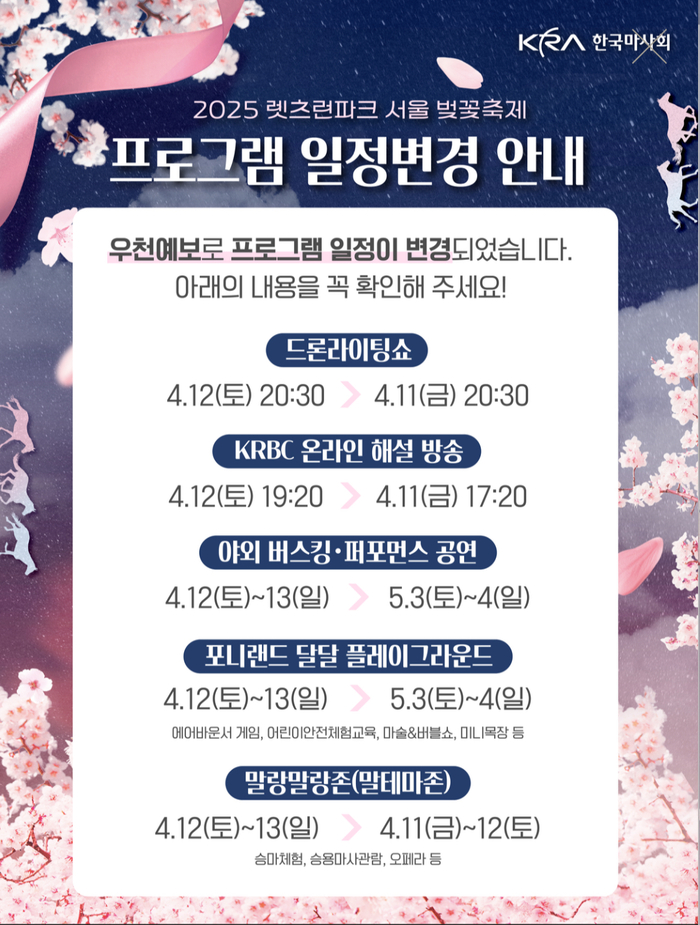 렛츠스포츠 이미지