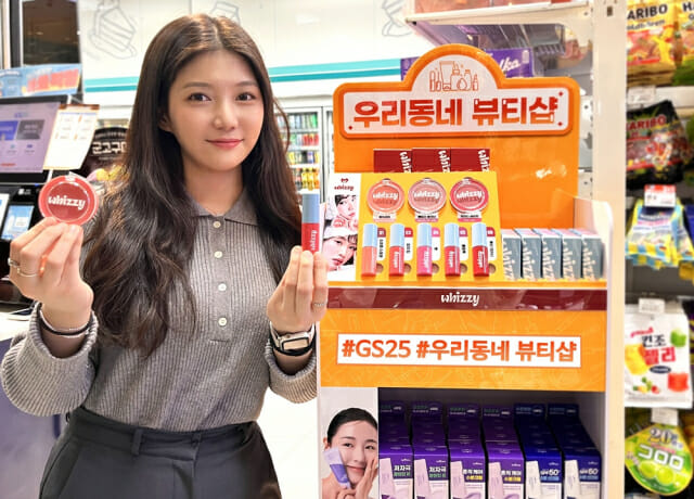 뷰티무브엘 이미지