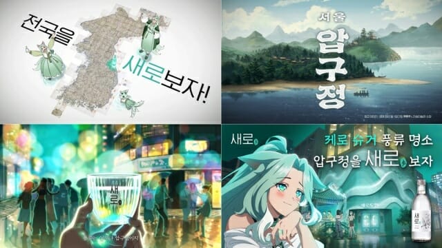 롯데칠성음료 이미지