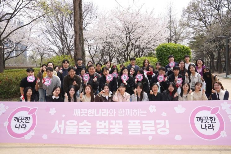 깨끗한나라 이미지