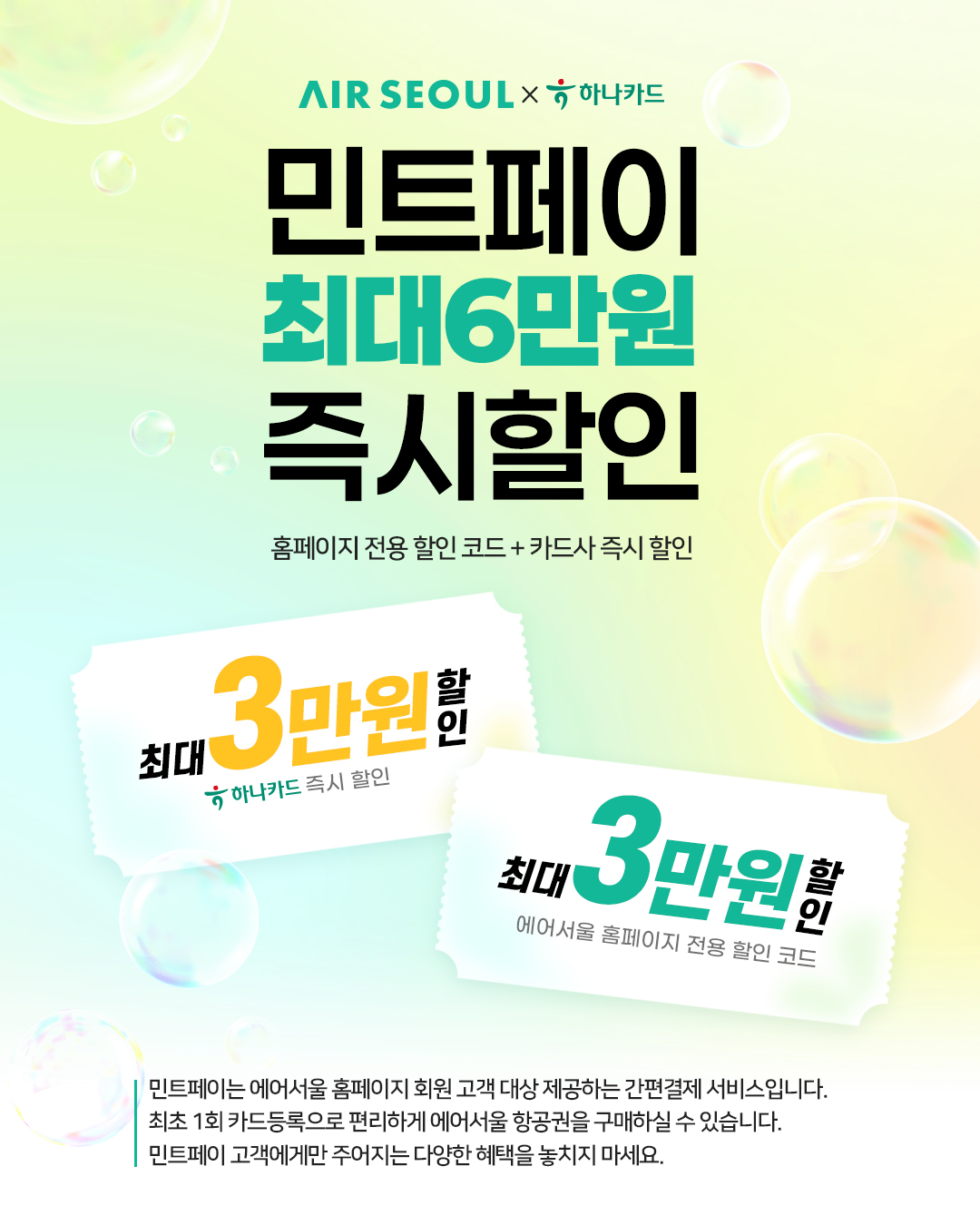 페이시 이미지