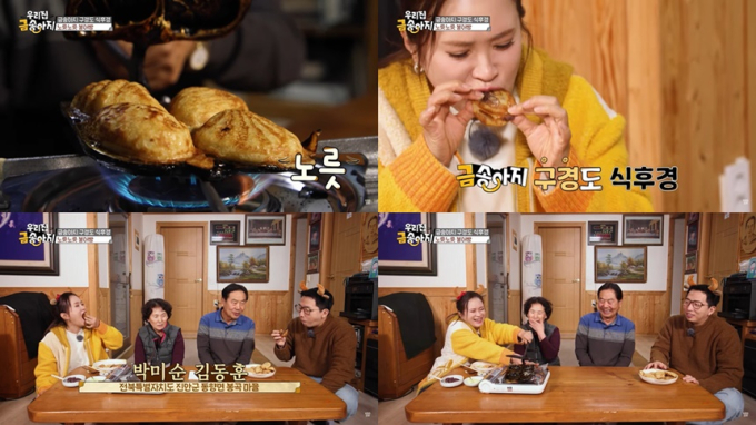 금송아지 이미지