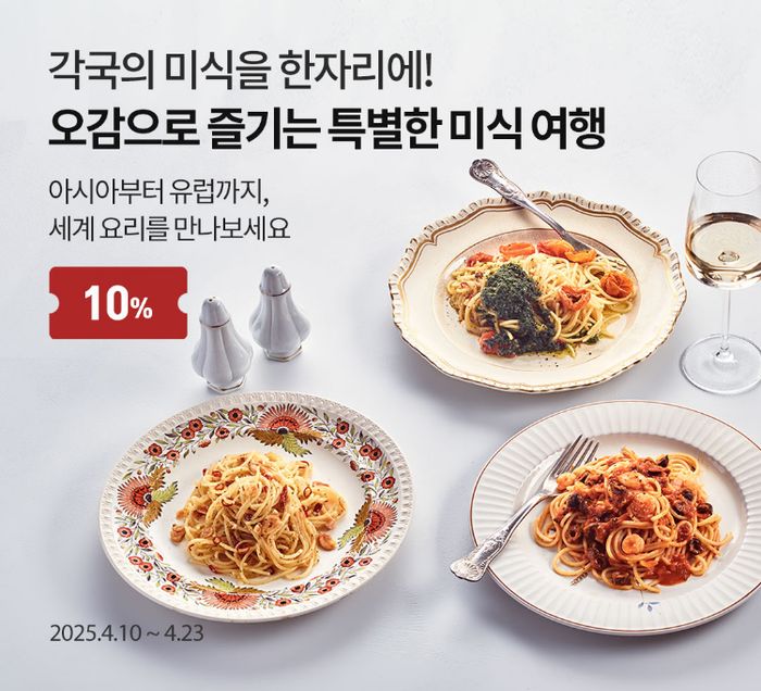 오아시스마켓 이미지