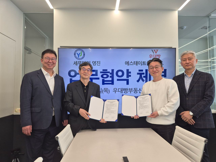 세무법인영진 이미지