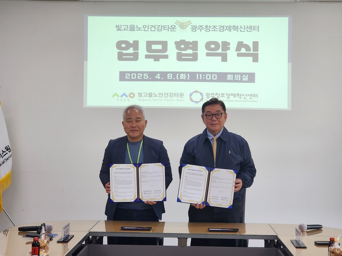 빛고을광주센터 이미지