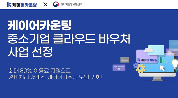 케이서비스솔루션 이미지