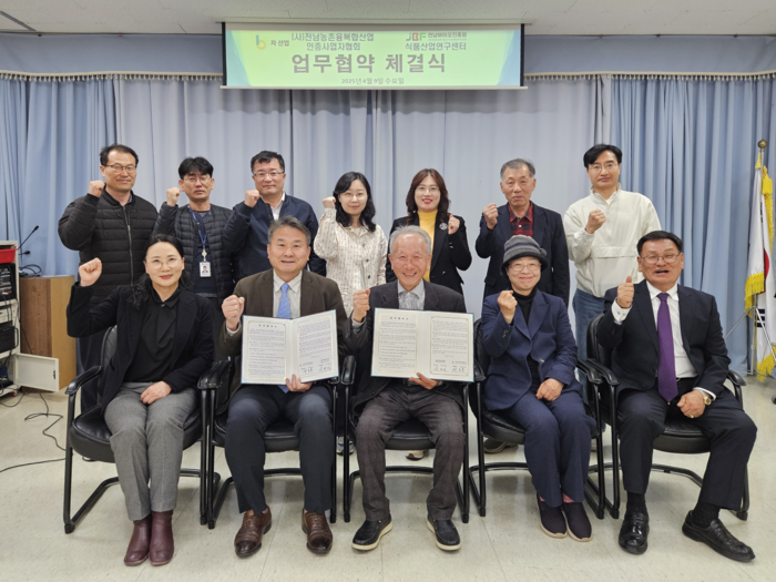 영농조합법인성진 이미지