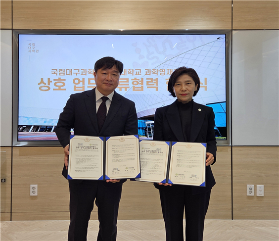 영재과학 이미지