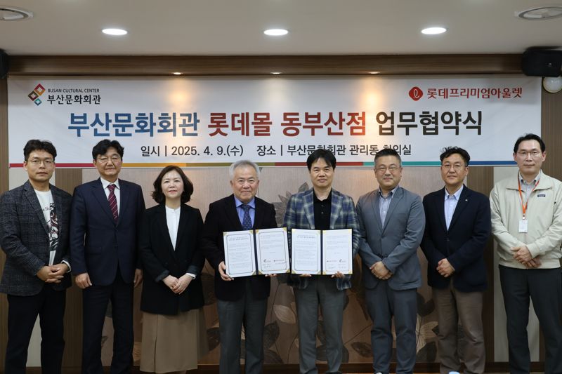 (주)부산예술 이미지