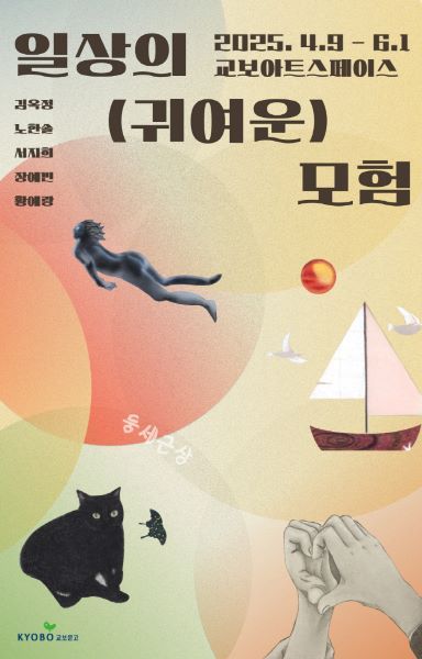 일상아트 이미지