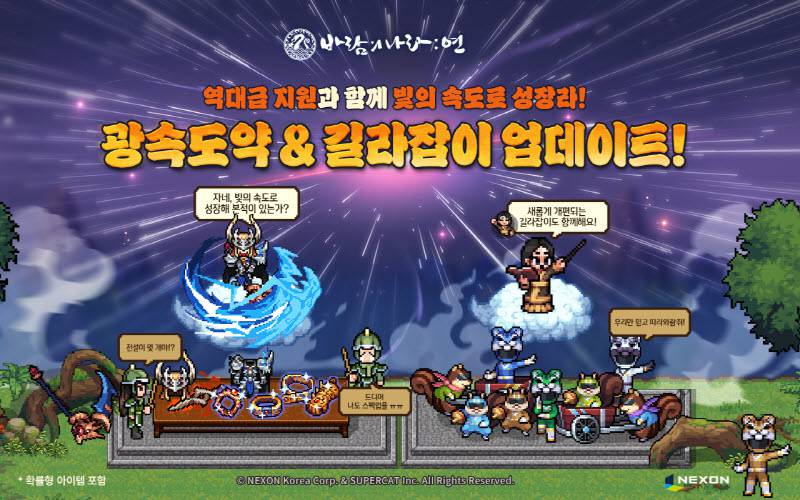 도약도 이미지