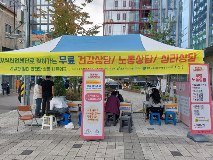 성동법률사무소 이미지