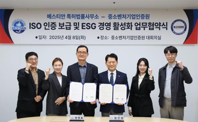 중소기업인증원 이미지