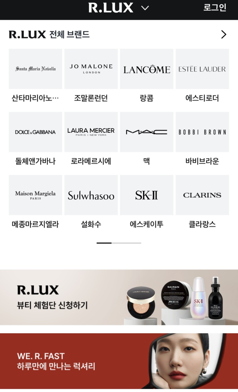수럭스 이미지
