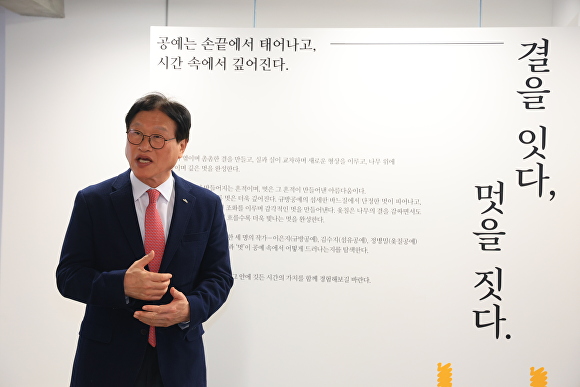 옻칠스튜디오밀 이미지