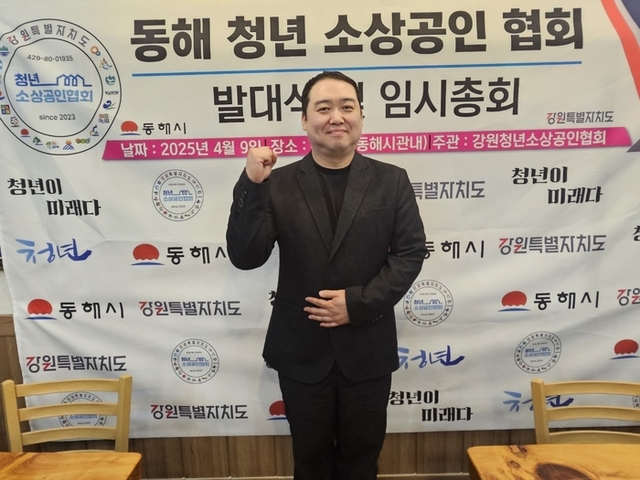 동해정보통신 이미지