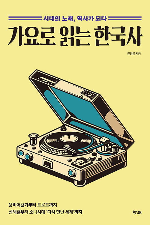 광장노래노래 이미지