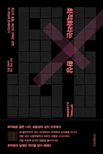 비단지음 이미지