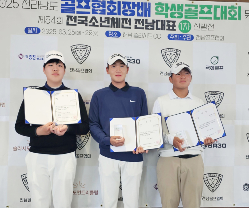득량중학교 이미지