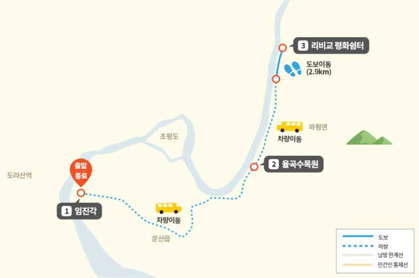 DMZ평화의길평화쉼터 이미지