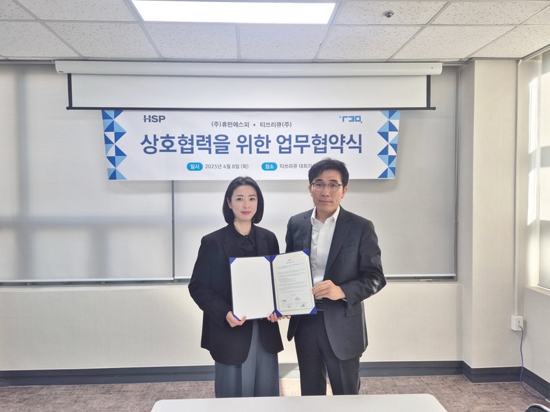휴먼빅데이터 이미지