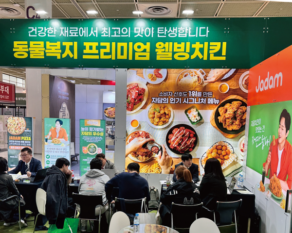 자담치킨 이미지