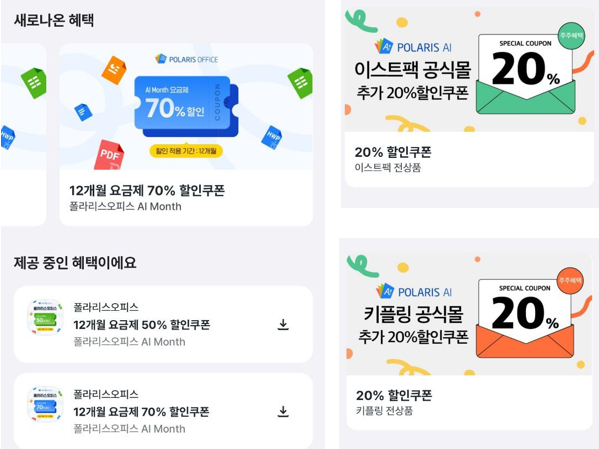 모바일주주 이미지