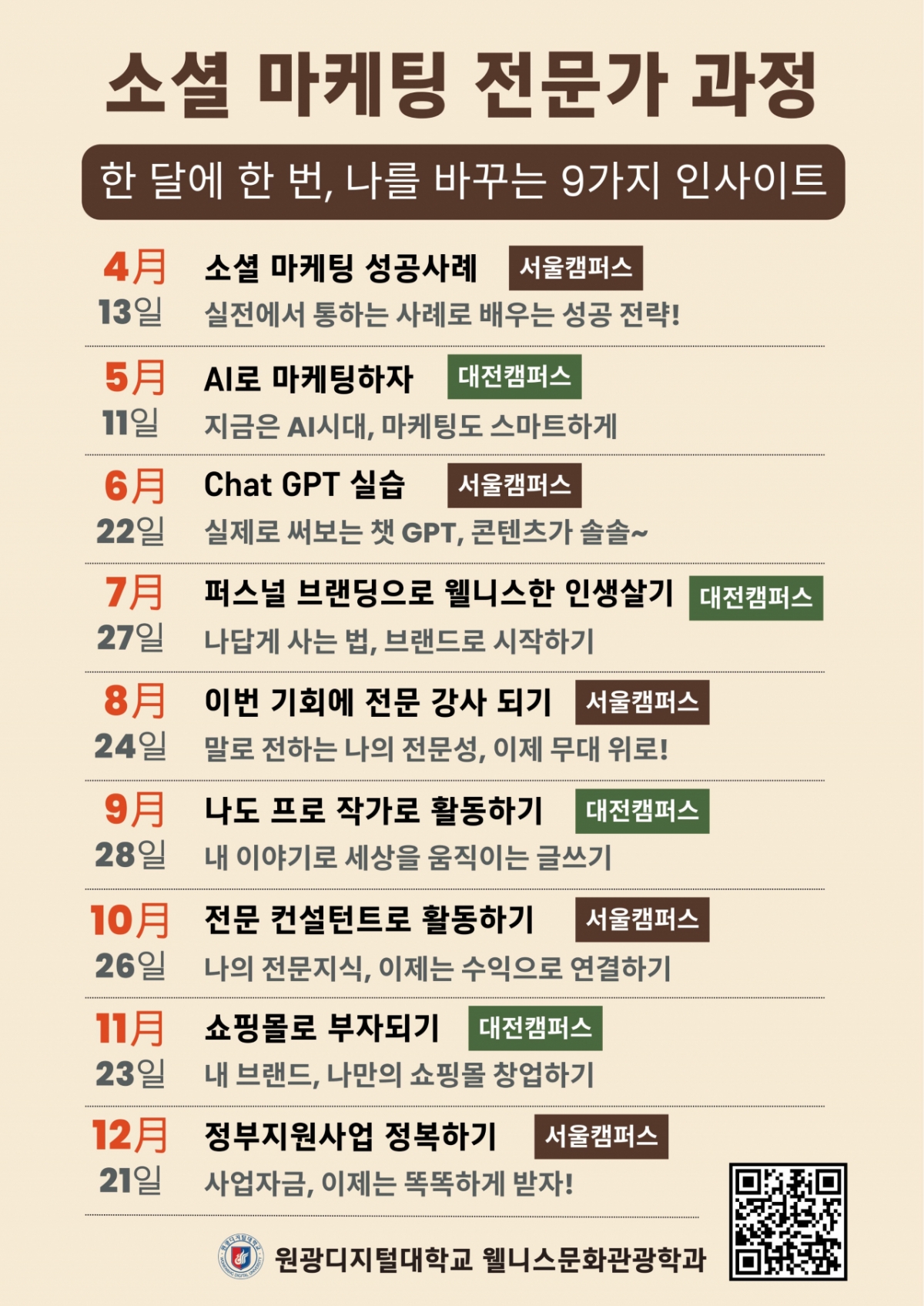 원광 이미지