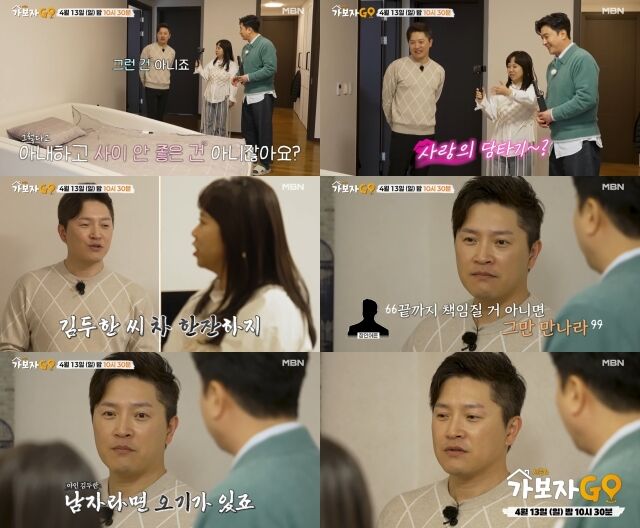 가보자 그집 이미지