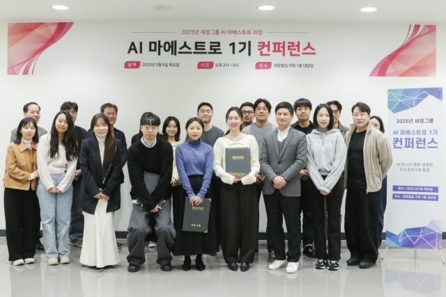세정 이미지