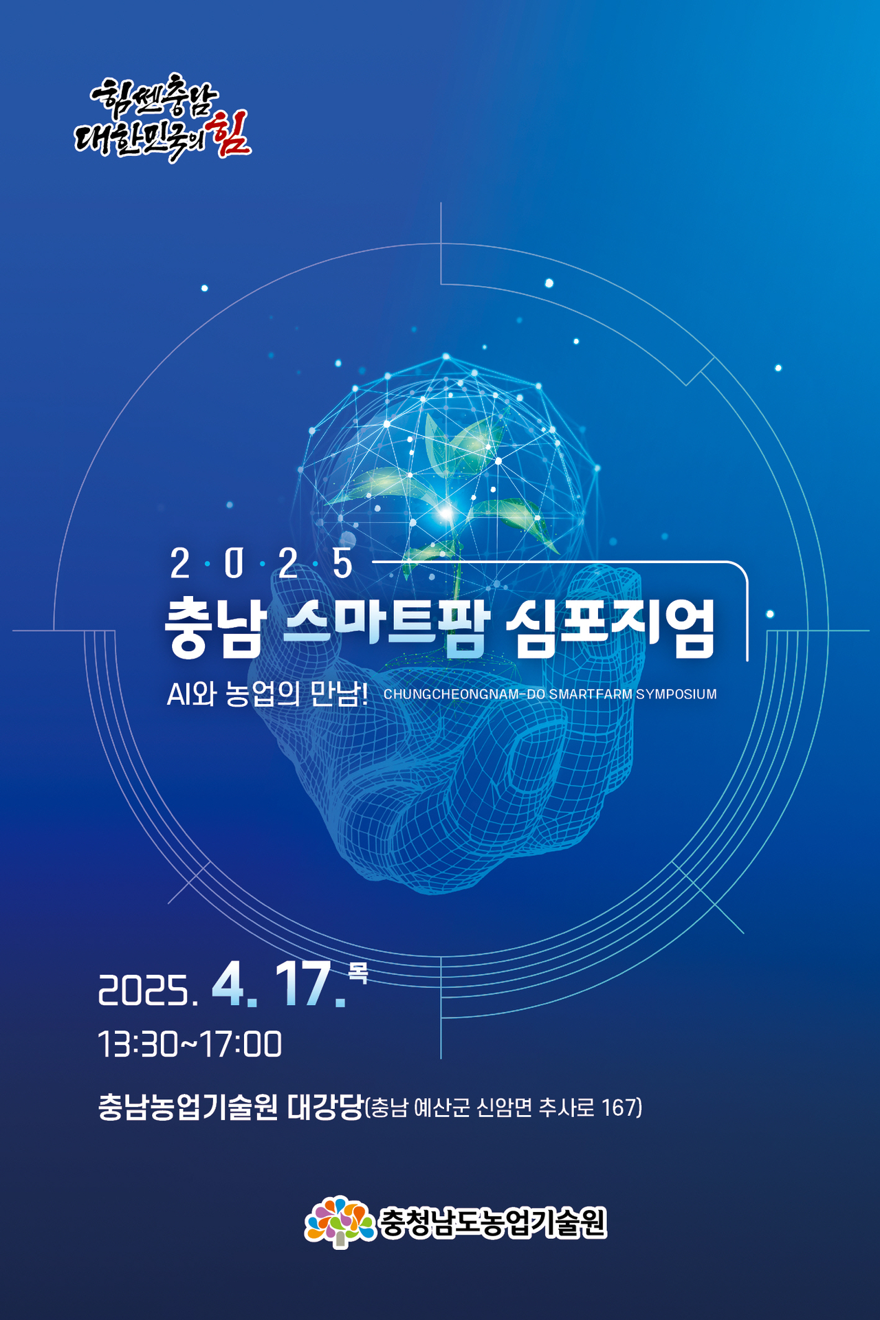 스마트 이미지