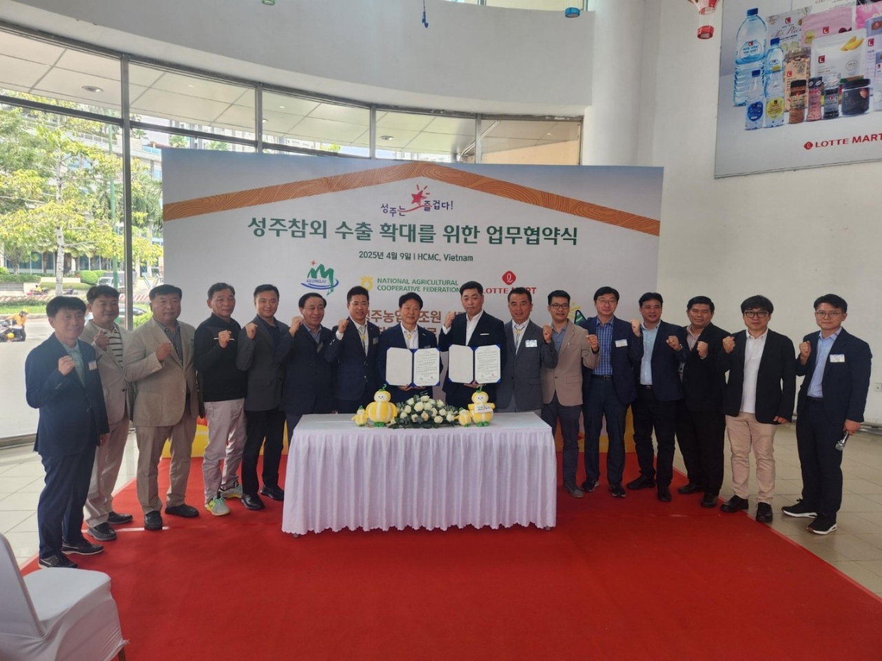 성주 이미지