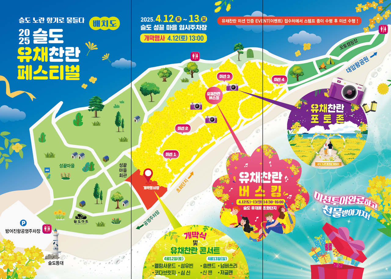 찬란 이미지