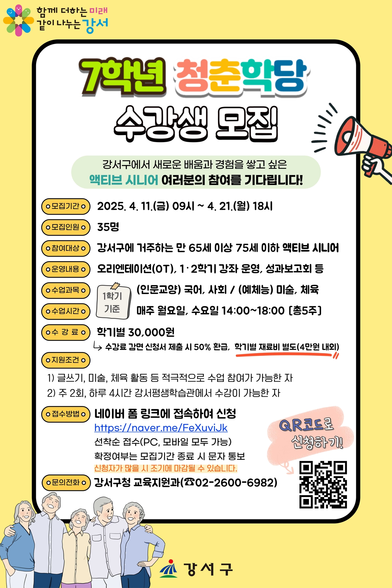 강서 이미지