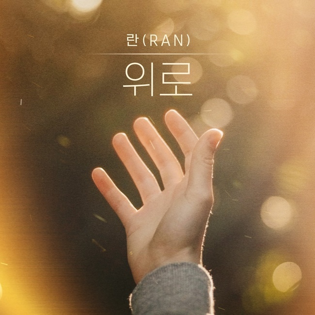 새감성서 이미지