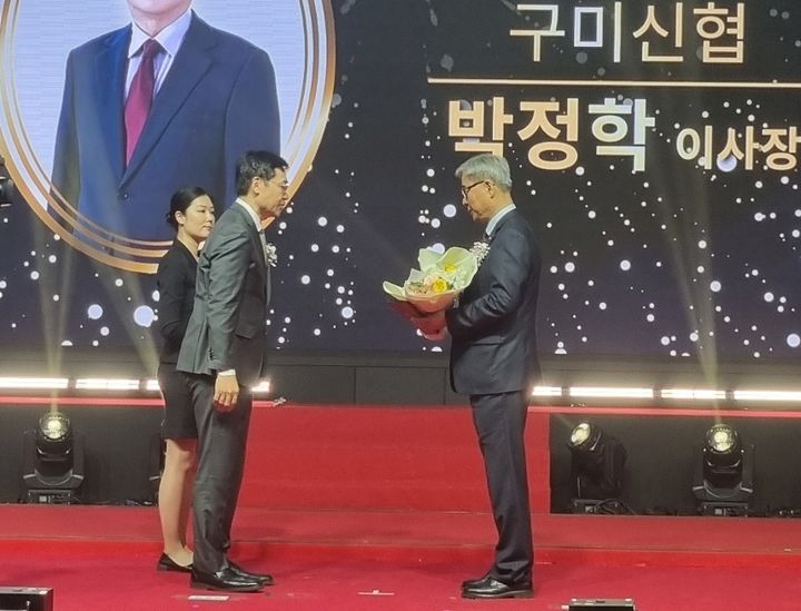 신용협동조합중앙회연수원 이미지
