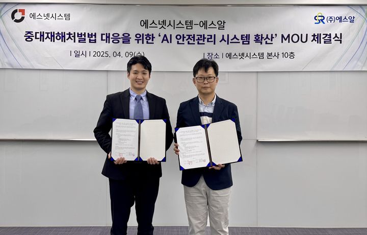 에스알 이미지