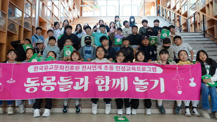 한국문화기획학교 이미지