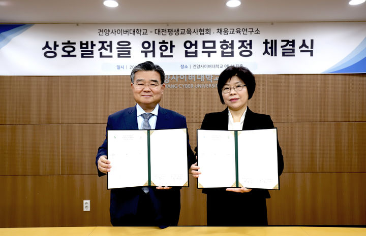 채움교육연구소 이미지
