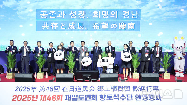 재일 이미지