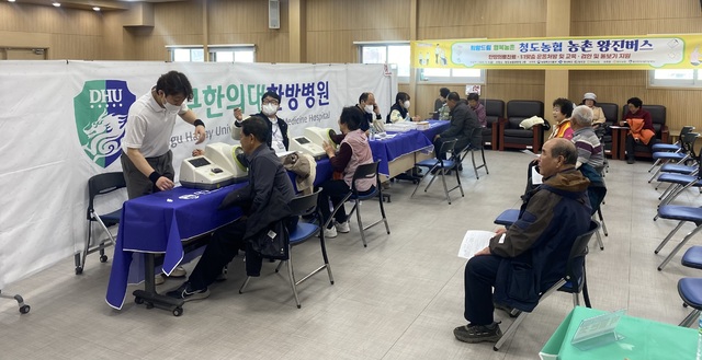 청도농업협동조합 이미지