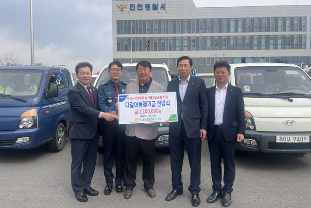 덕산농협 이미지