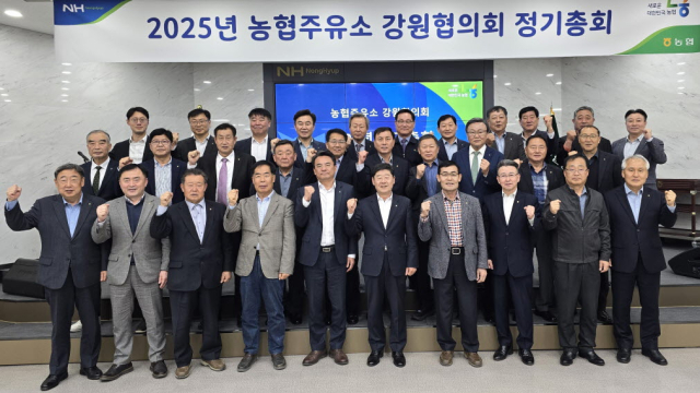 강원유류 이미지
