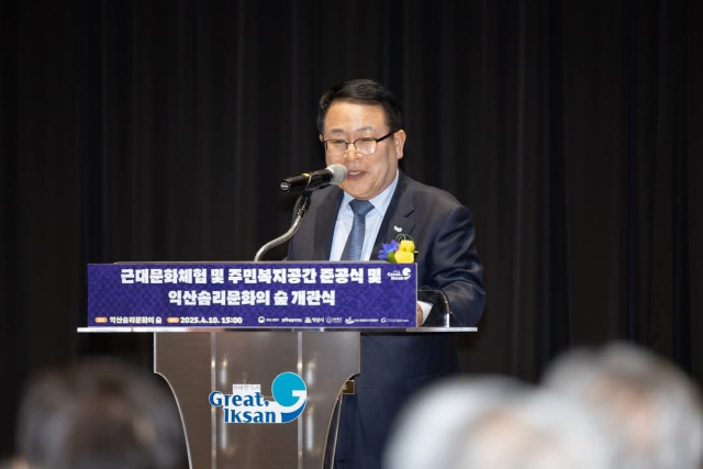 문화의 숲 이미지