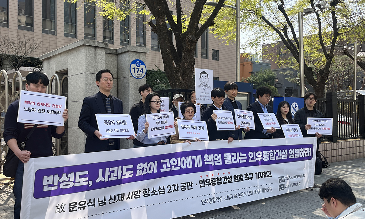 인우공사 이미지